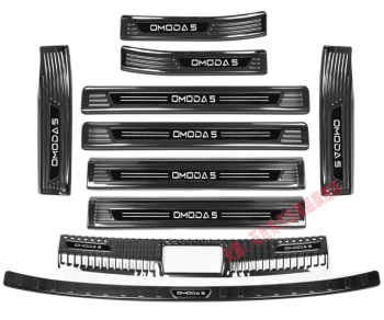 Ốp bậc chân Chery Omoda C5